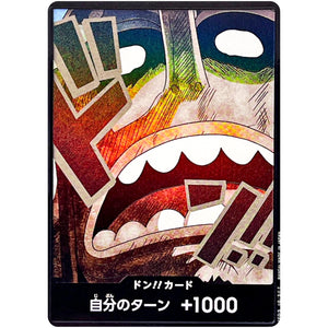 ドン!!カード パラレル(ウソップ) (DON-84 ONE PIECE CARD THE BEST vol.2【PRB-02】)