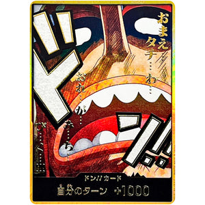 ドン!!カード 金枠(ウソップ) (DON-84 ONE PIECE CARD THE BEST vol.2【PRB-02】)