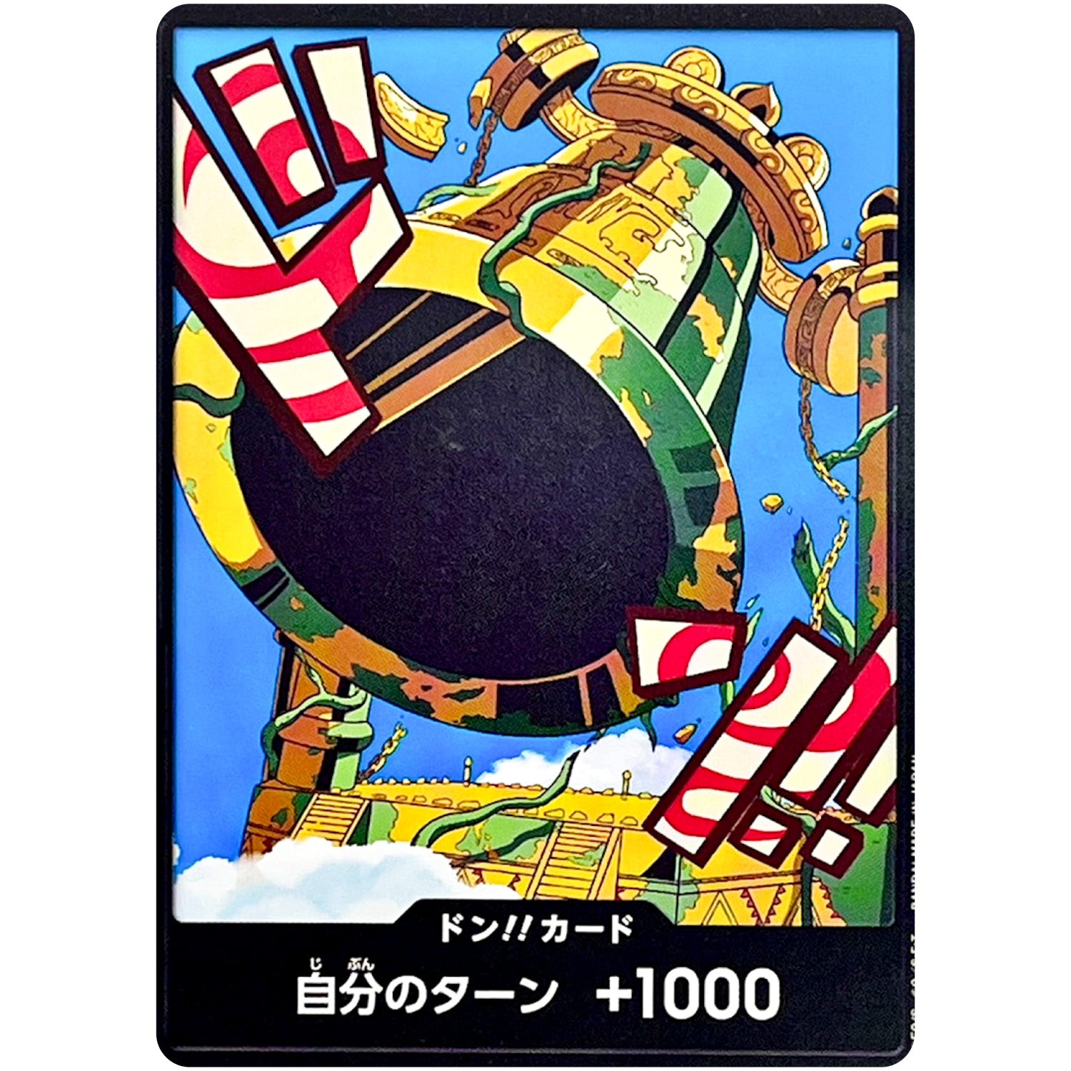 ドン!!カード (カルガラ) (DON-85 ONE PIECE CARD THE BEST vol.2【PRB-02】)