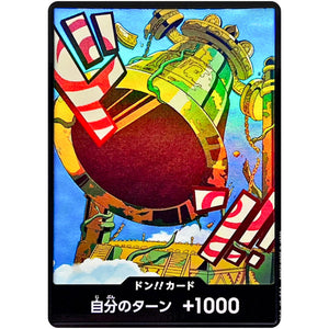 ドン!!カード パラレル(カルガラ) (DON-85 ONE PIECE CARD THE BEST vol.2【PRB-02】)