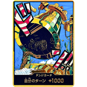 ドン!!カード 金枠(カルガラ) (DON-85 ONE PIECE CARD THE BEST vol.2【PRB-02】)