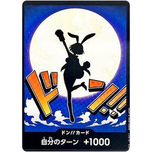 ドン!!カード (キャロット) (DON-86 ONE PIECE CARD THE BEST vol.2【PRB-02】)