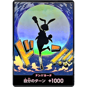 ドン!!カード パラレル(キャロット) (DON-86 ONE PIECE CARD THE BEST vol.2【PRB-02】)