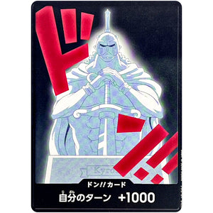 ドン!!カード (キュロス) (DON-87 ONE PIECE CARD THE BEST vol.2【PRB-02】)