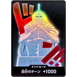 ドン!!カード パラレル(キュロス) (DON-87 ONE PIECE CARD THE BEST vol.2【PRB-02】)