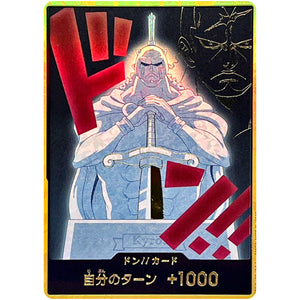 ドン!!カード 金枠(キュロス) (DON-87 ONE PIECE CARD THE BEST vol.2【PRB-02】)