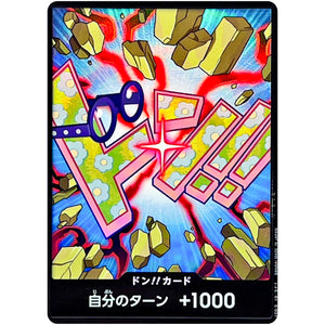 ドン!!カード パラレル(コビー) (DON-88 ONE PIECE CARD THE BEST vol.2【PRB-02】)