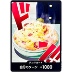 ドン!!カード (サンジ) (DON-89 ONE PIECE CARD THE BEST vol.2【PRB-02】)