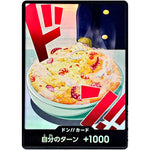 ドン!!カード パラレル(サンジ) (DON-89 ONE PIECE CARD THE BEST vol.2【PRB-02】)