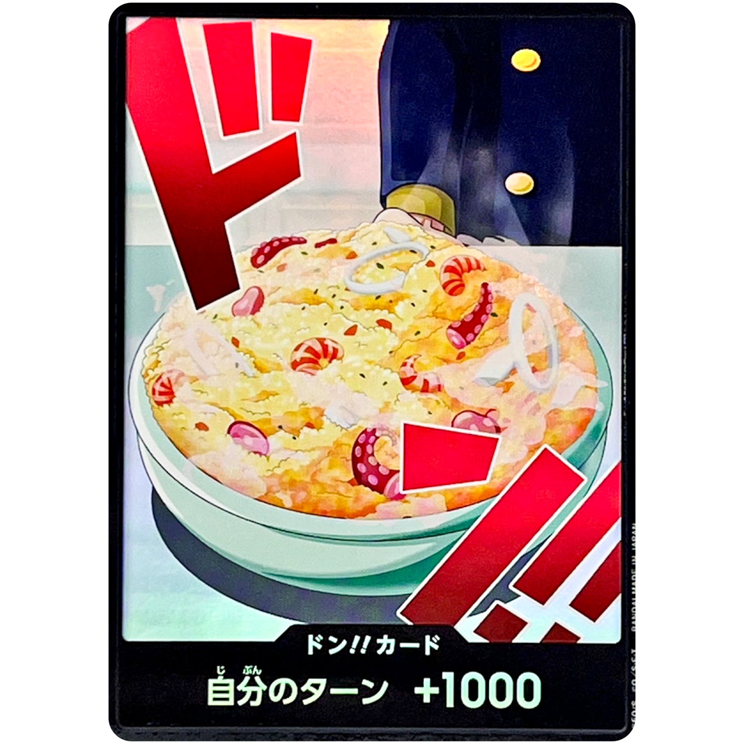 ドン!!カード パラレル(サンジ) (DON-89 ONE PIECE CARD THE BEST vol.2【PRB-02】)