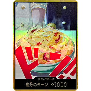 ドン!!カード 金枠(サンジ) (DON-89 ONE PIECE CARD THE BEST vol.2【PRB-02】)