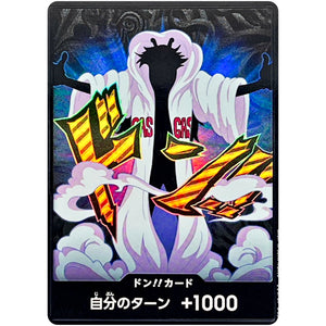 ドン!!カード パラレル(シーザー・クラウン) (DON-90 ONE PIECE CARD THE BEST vol.2【PRB-02】)