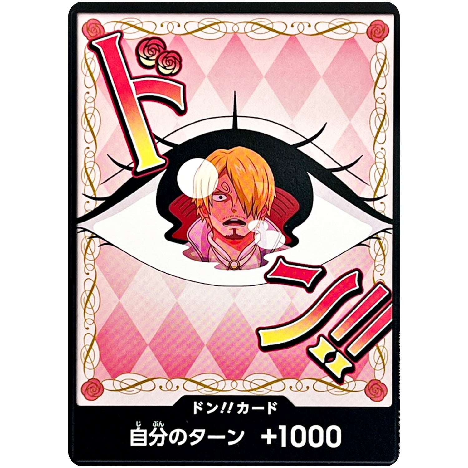 ドン!!カード (シャーロット・プリン) (DON-91 ONE PIECE CARD THE BEST vol.2【PRB-02】)