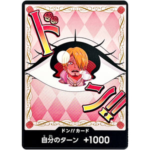 ドン!!カード (シャーロット・プリン) (DON-91 ONE PIECE CARD THE BEST vol.2【PRB-02】)