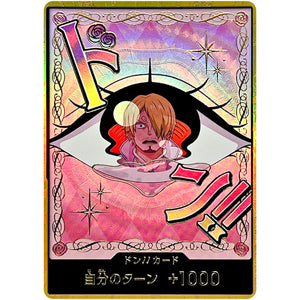 ドン!!カード 金枠(シャーロット・プリン) (DON-91 ONE PIECE CARD THE BEST vol.2【PRB-02】)