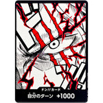 ドン!!カード (シャンクス) (DON-92 ONE PIECE CARD THE BEST vol.2【PRB-02】)