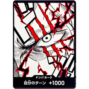 ドン!!カード (シャンクス) (DON-92 ONE PIECE CARD THE BEST vol.2【PRB-02】)