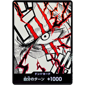 ドン!!カード パラレル(シャンクス) (DON-92 ONE PIECE CARD THE BEST vol.2【PRB-02】)