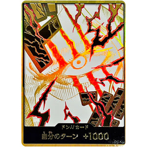 ドン!!カード 金枠(シャンクス) (DON-92 ONE PIECE CARD THE BEST vol.2【PRB-02】)