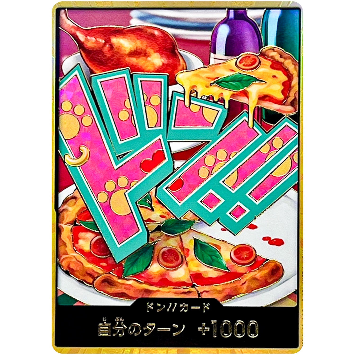 ドン!!カード 金枠(ジュエリー・ボニー) (DON-93 ONE PIECE CARD THE BEST vol.2【PRB-02】)