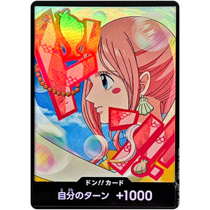 ドン!!カード パラレル(しらほし) (DON-95 ONE PIECE CARD THE BEST vol.2【PRB-02】)