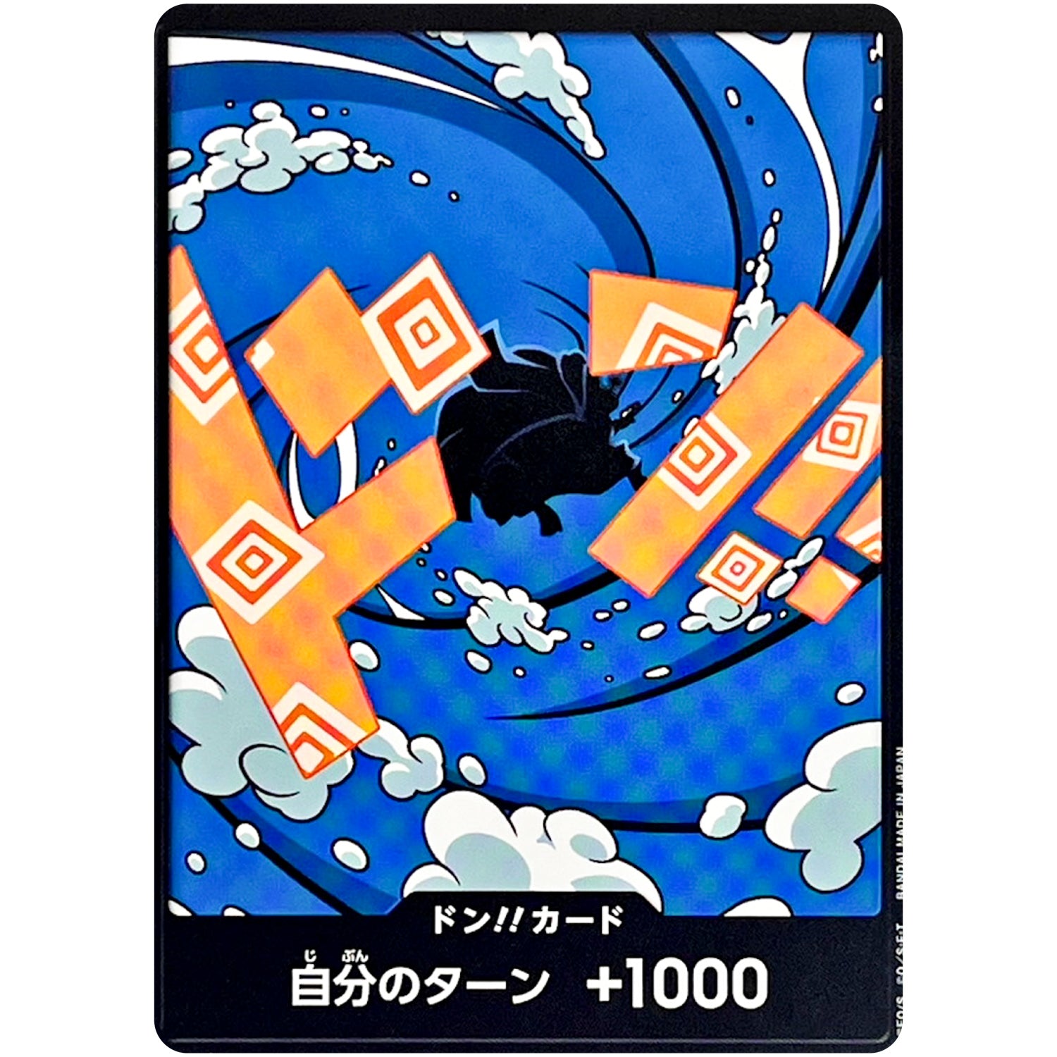 ドン!!カード (ジンベエ) (DON-96 ONE PIECE CARD THE BEST vol.2【PRB-02】)