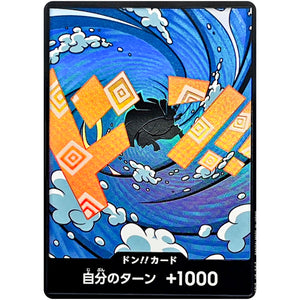 ドン!!カード パラレル(ジンベエ) (DON-96 ONE PIECE CARD THE BEST vol.2【PRB-02】)