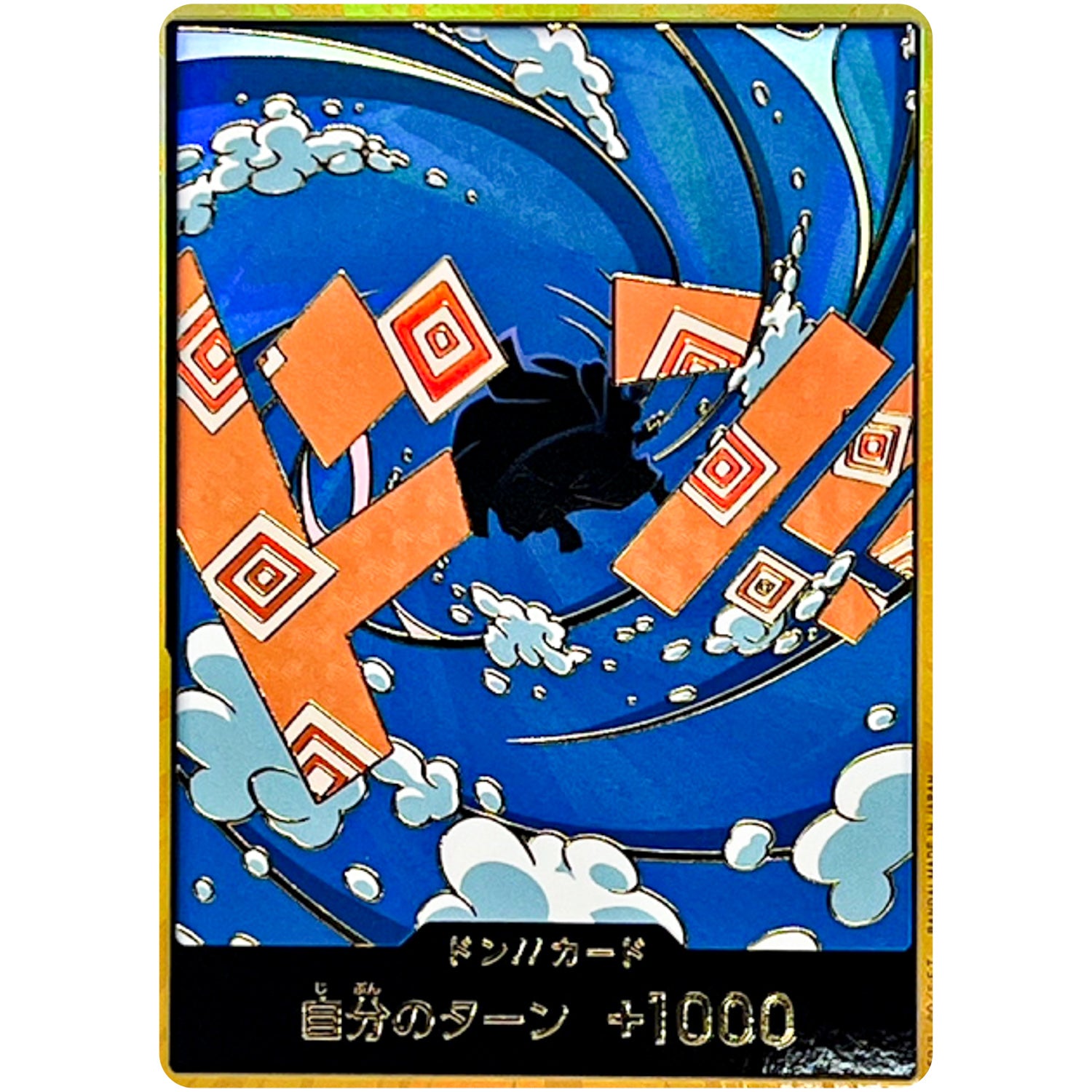 ドン!!カード 金枠(ジンベエ) (DON-96 ONE PIECE CARD THE BEST vol.2【PRB-02】)