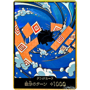 ドン!!カード 金枠(ジンベエ) (DON-96 ONE PIECE CARD THE BEST vol.2【PRB-02】)