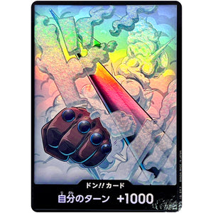 ドン!!カード パラレル(スモーカー) (DON-97 ONE PIECE CARD THE BEST vol.2【PRB-02】)