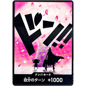 ドン!!カード (トニートニー・チョッパー) (DON-98 ONE PIECE CARD THE BEST vol.2【PRB-02】)