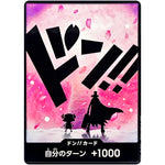 ドン!!カード パラレル(トニートニー・チョッパー) (DON-98 ONE PIECE CARD THE BEST vol.2【PRB-02】)
