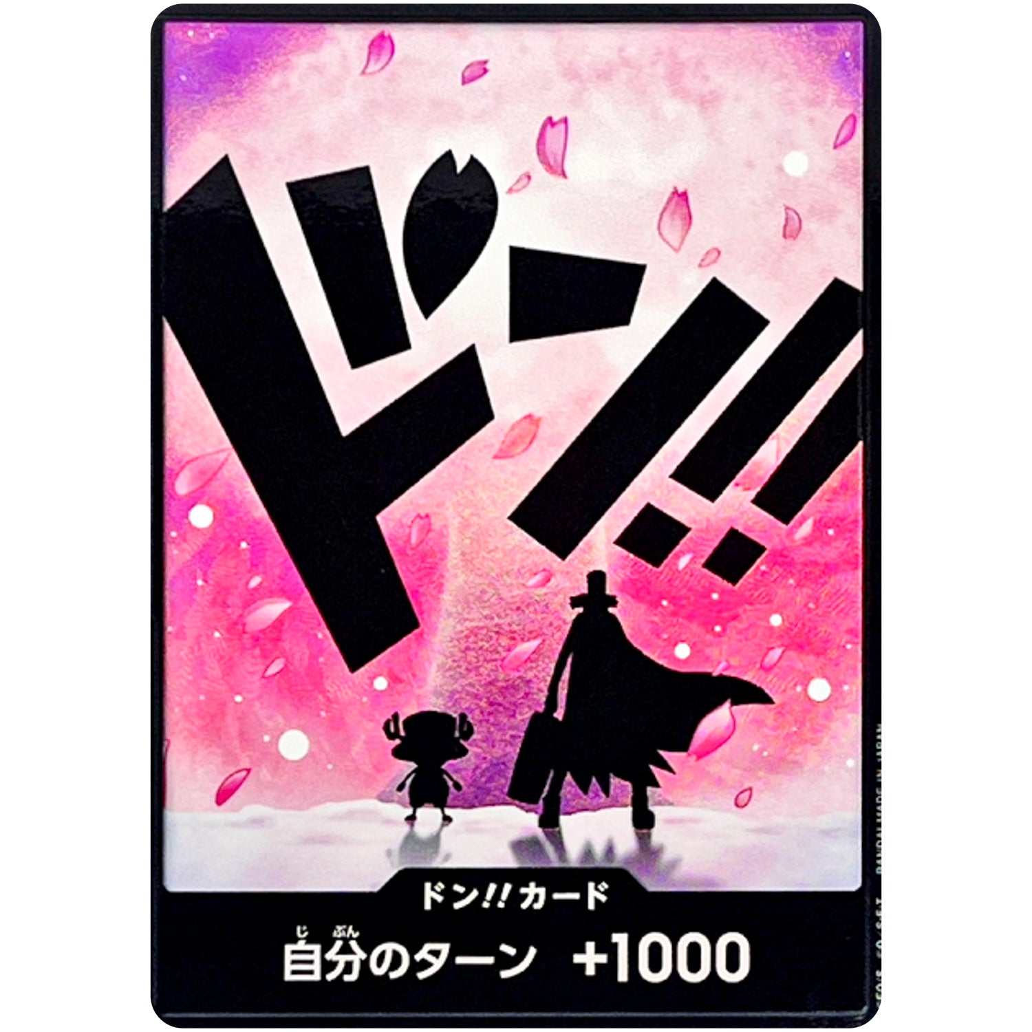 ドン!!カード パラレル(トニートニー・チョッパー) (DON-98 ONE PIECE CARD THE BEST vol.2【PRB-02】)