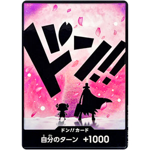 ドン!!カード パラレル(トニートニー・チョッパー) (DON-98 ONE PIECE CARD THE BEST vol.2【PRB-02】)