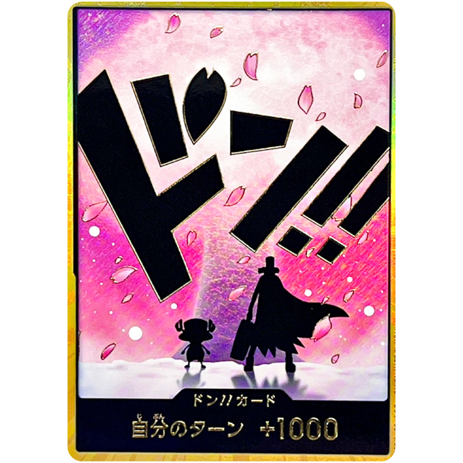 ドン!!カード 金枠(トニートニー・チョッパー) (DON-98 ONE PIECE CARD THE BEST vol.2【PRB-02】)