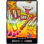 ドン!!カード パラレル(ナミ) (DON-99 ONE PIECE CARD THE BEST vol.2【PRB-02】)