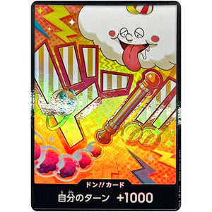 ドン!!カード パラレル(ナミ) (DON-99 ONE PIECE CARD THE BEST vol.2【PRB-02】)