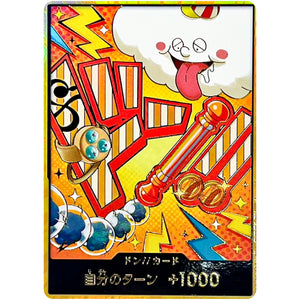 ドン!!カード 金枠(ナミ) (DON-99 ONE PIECE CARD THE BEST vol.2【PRB-02】)