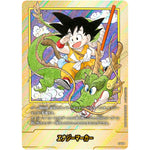 E-42 エナジーマーカー パラレル【★】(E-42 MANGA BOOSTER 01【SB01】)