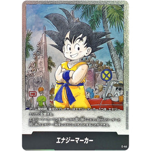 E-44 エナジーマーカー (E-44 MANGA BOOSTER 01【SB01】)