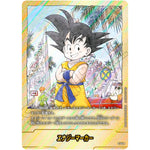 E-44 エナジーマーカー パラレル【★】(E-44 MANGA BOOSTER 01【SB01】)