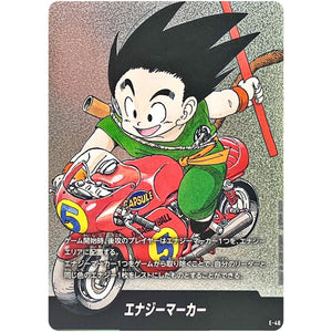 E-46 エナジーマーカー (E-46 MANGA BOOSTER 01【SB01】)