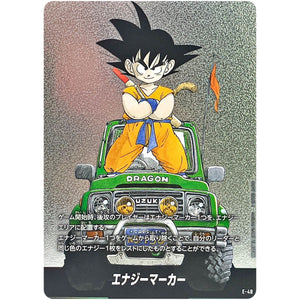 E-48 エナジーマーカー (E-48 MANGA BOOSTER 01【SB01】)