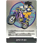 E-49 エナジーマーカー (E-49 MANGA BOOSTER 01【SB01】)