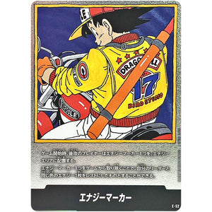 E-52 エナジーマーカー (E-52 MANGA BOOSTER 01【SB01】)