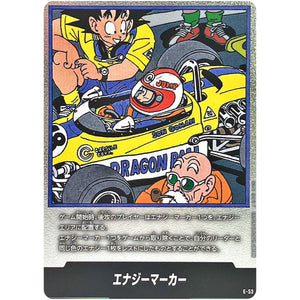 E-53 エナジーマーカー (E-53 MANGA BOOSTER 01【SB01】)