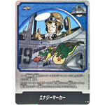E-54 エナジーマーカー (E-54 MANGA BOOSTER 01【SB01】)