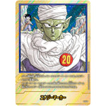 E-55 エナジーマーカー パラレル【★】(E-55 MANGA BOOSTER 01【SB01】)