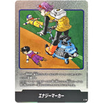 E-56 エナジーマーカー (E-56 MANGA BOOSTER 01【SB01】)