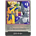 E-57 エナジーマーカー (E-57 MANGA BOOSTER 01【SB01】)